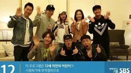runningman 20240421|RunningMan 20240421期 .